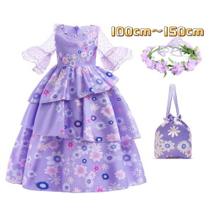 プリンセス ドレス 子供 女の子 お姫様 コスプレ ワンピース お誕生日 クリスマス プレゼント キッズ コスチューム ハロウィン パーティー 仮装 ミラベルと魔法だらけの家 100cm 110cm 120cm 130cm 140cm 150cm