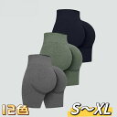 ヨガレギンス レディース 夏 ヨガウェア スポーツウエア 速乾 スポーツ ヨガウェア ストレッチ ヨガパンツ レディース 吸汗速乾 ブーツカット ジムウェア ト...