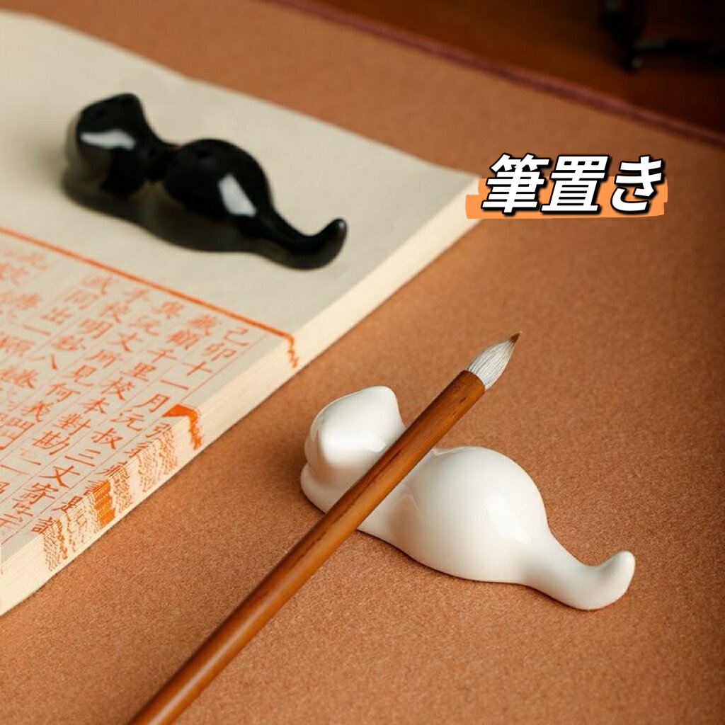 書道 高級硯 掘り絵入り 筆置き文鎮 書道 高級硯 掘り絵入り 筆置き文鎮 書道 高級硯 掘り絵入り 筆