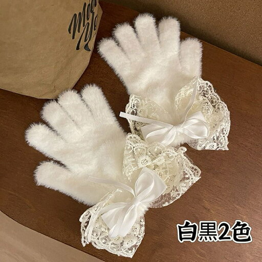 手袋 手ぶくろ 可愛い かわいい 便利 オシャレ あったか 温かい 暖かい 防寒 ぽかぽか 婦人 レディース 学生 ウィメン 女性 5本指 ブラックホワイト 2色 手袋 手ぶくろ 可愛い かわいい 便利 オシャレ あったか 温かい 暖かい 防寒 ぽかぽか 婦人 レディース 学生 ウィメン 女性 5本指 ブラックホワイト 2色