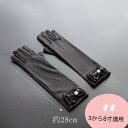 手袋 ドレスグローブ 子供 フォーマル手袋 フラワーガール 3〜8歳 可愛い プリンセス パール付き パーティー ウェディング 結婚式 発表会 演奏会 写真撮影...