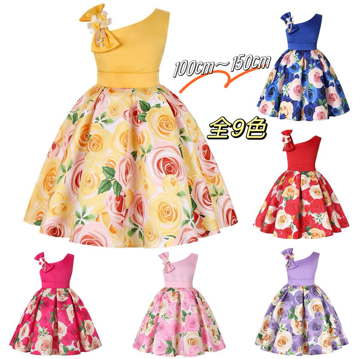 子供ドレス ピアノ 発表会 ドレス 女の子 フォーマル ロング ワンピース サテン上品 蝶結び 真珠 花付..