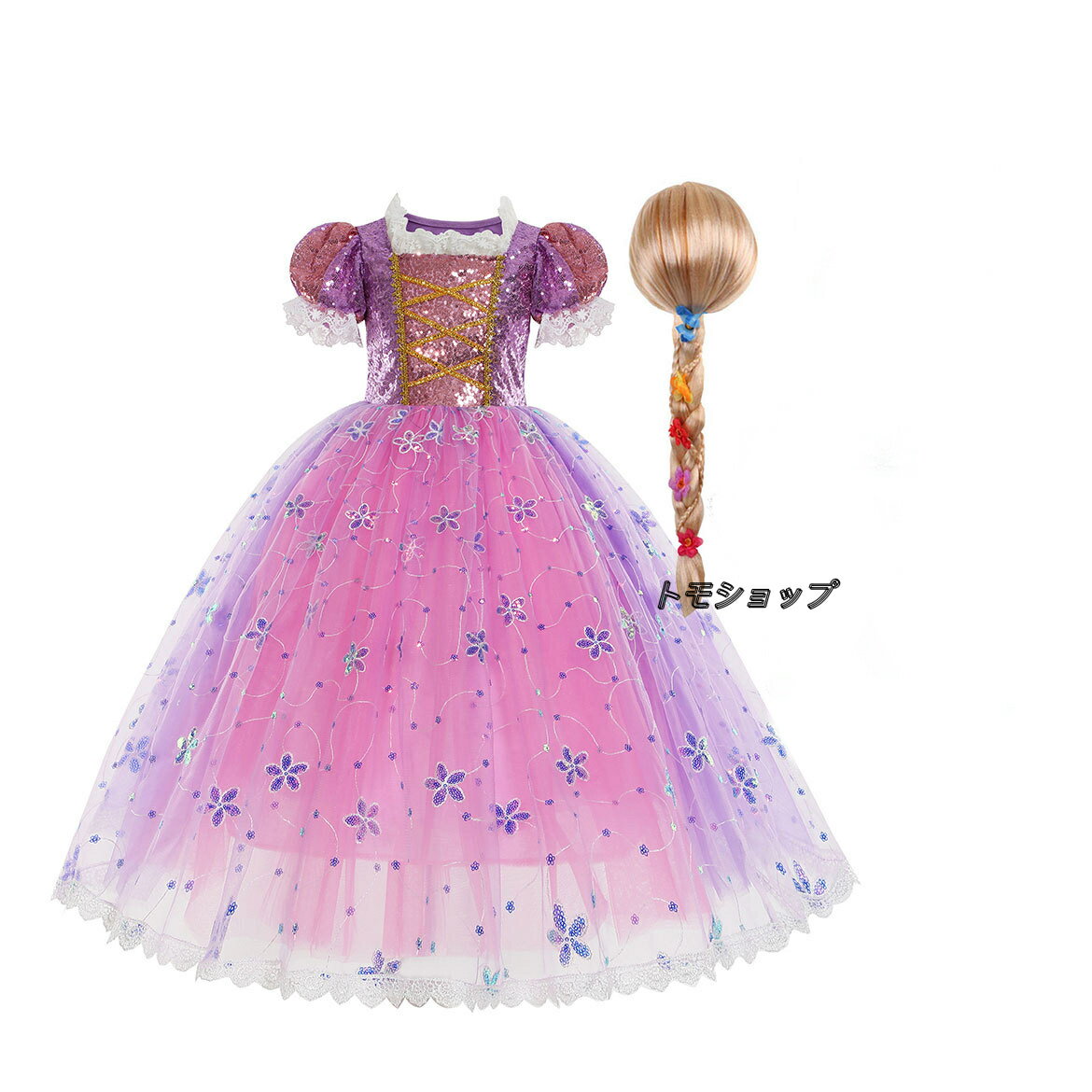 女の子大人気 キラキラ パープル プリンセスドレス 塔の上のラプンツェル ウィッグ セット カワイイ 110cm 120cm 130cm 140cm 150c...