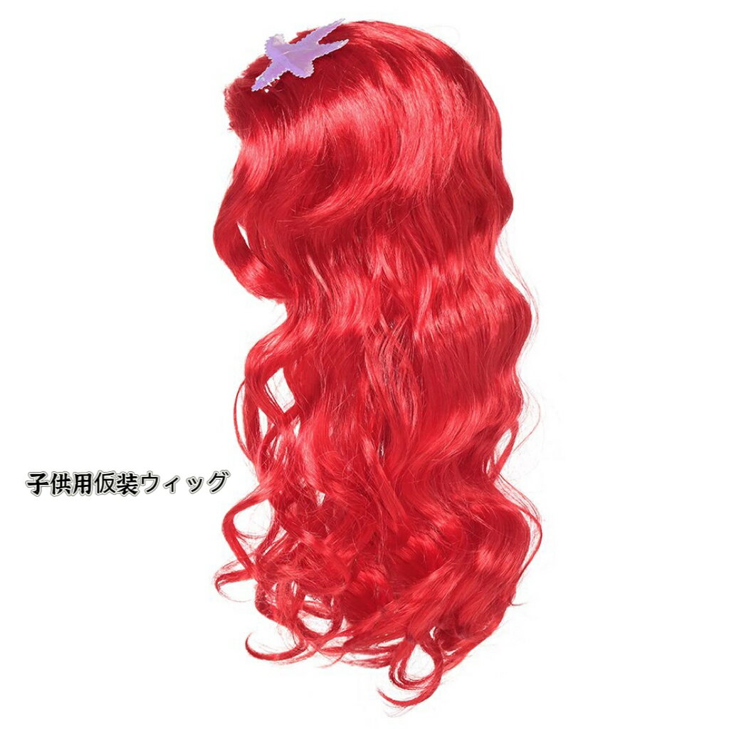 クラウン ティアラ 王冠 ピンク 子供 女の子 誕生日 お祝い プリンセス ヘッドバンド ヘアアクセサリー