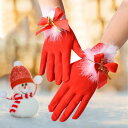 クリスマス 用 手袋 手ぶくろ グローブモコモコ もこもこ ハンドウォーマー サンタコスプレ サンタクロース サンタ衣装 コスプレ小物 グッズ 雑貨 セクシーコ...