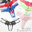 オープンクロッチ 穴あき セクシー ショーツ 股割れ パール ビーズ付き オープンショーツ Tバック ショーツ セクシー ランジェリー レディース インナー スタンダード 蝶リボン 女性用 パンティ 紐 ヒモパンツ タンガ キュート 婦人下着 肌着 花柄 エロ下着 透け 過激下着(4)