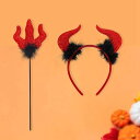 悪魔カチューシャ デビルセット 角カチューシとデビルフォーク 2点セット 小悪魔 フォーク おもちゃ ステッキ 悪魔 コスプレ アニマル ハロウィンコスプレ 衣...