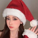 クリスマス 用 サンタ帽子 クリスマス帽 ポンポン サンタさん帽子 カラー帽子 被り物 キャップ ミニハット ぼうし サンタ コスプレ サンタクロース サンタ衣...