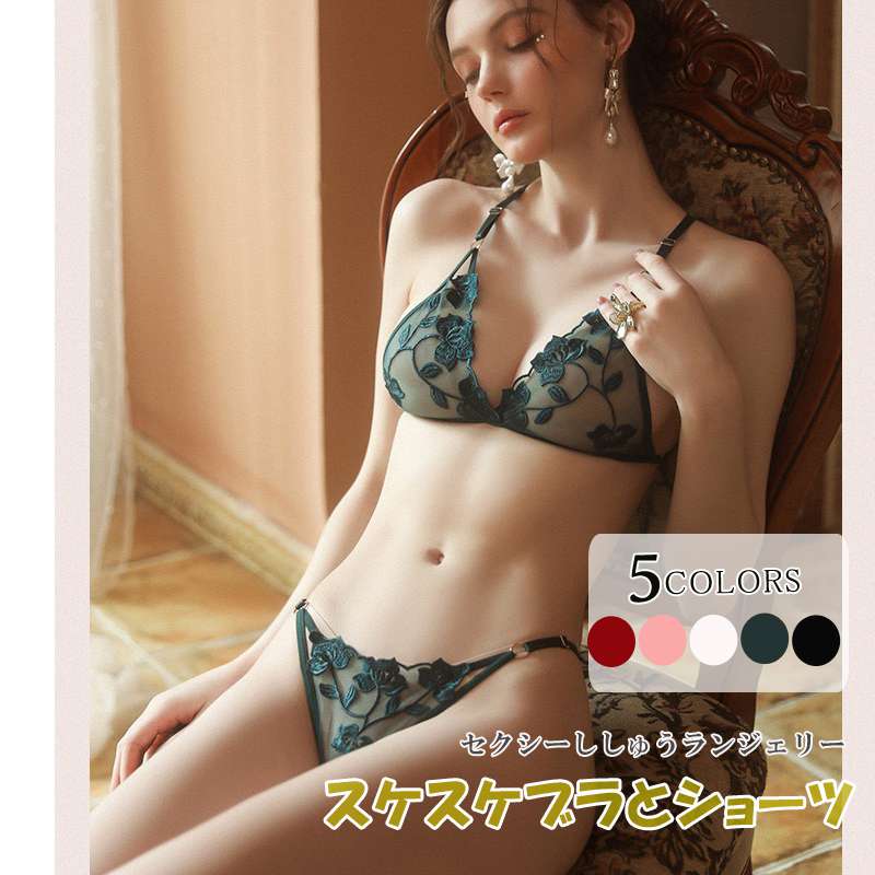ブラ ショーツセット セクシー ランジェリー ブラショーツ 2点セット シースルー 下着 レディース ブラ ショーツ 上下セット 勝負下着 紐 ひもパン ブラジャー 女性下着 透けブラセット ナイト スケスケ インナーししゅう 薄型 三角 エロ下着 超過激 花柄レース ベビードール