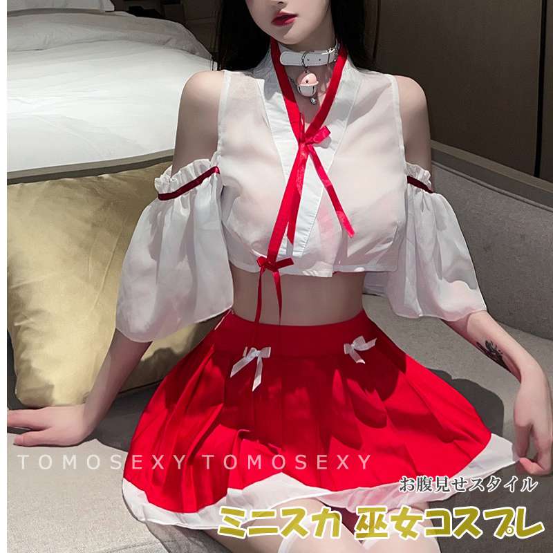 楽天市場】巫女 セットの通販