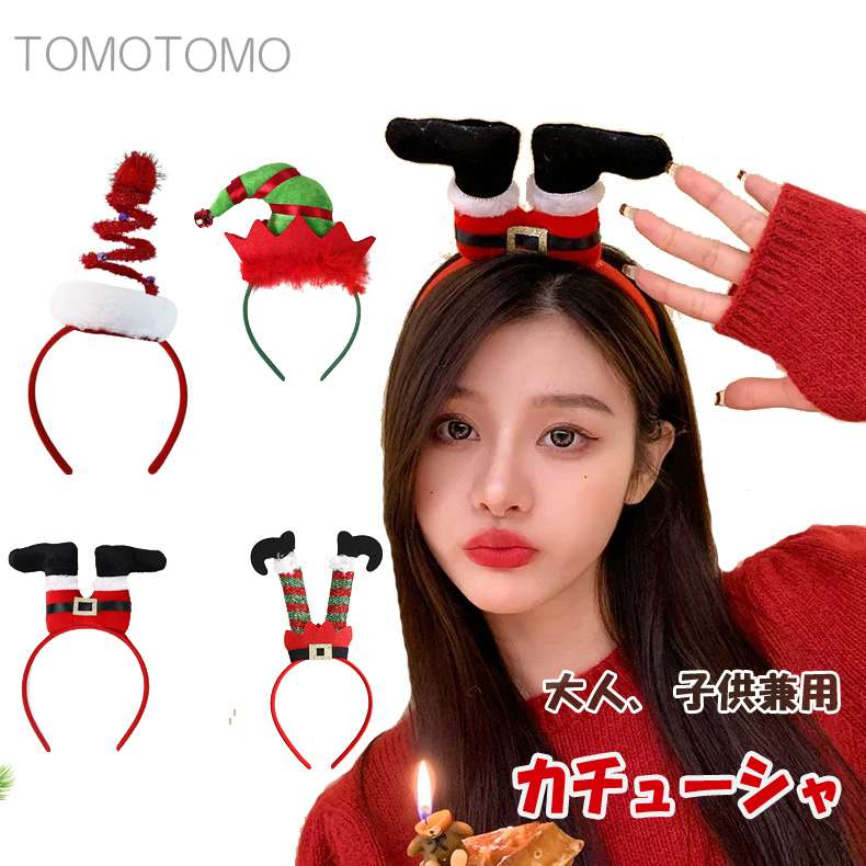 楽天市場】クリスマス とんがり帽子の通販