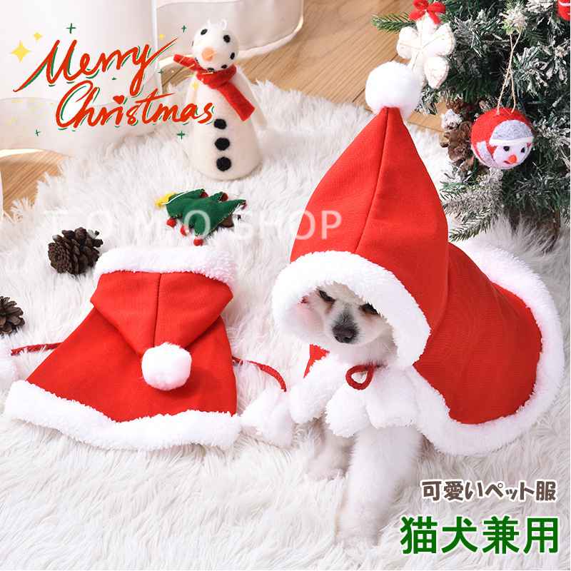 ���ꥹ�ޥ��� �ڥåȥޥ�� ���� �ա����դ��ޥ�� ������ �ݥ���� ���� ���� �ͤ� ǭ�� �ڥå��� ���� �ڥå�˹�� ���󥿥������� ������ �淿�� ���ꥹ...