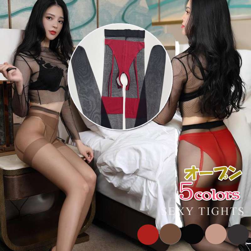パンティ ストッキング オープンクロッチストッキング タイツ パンスト サスペンダー ランジェリー コスプレ インナー 黒 ネットタイツ パンティストッキング レディース ソックス シンプル セクシー オープンクロッチ 穴あき ベビードール ランジェリー 過激 コスチューム