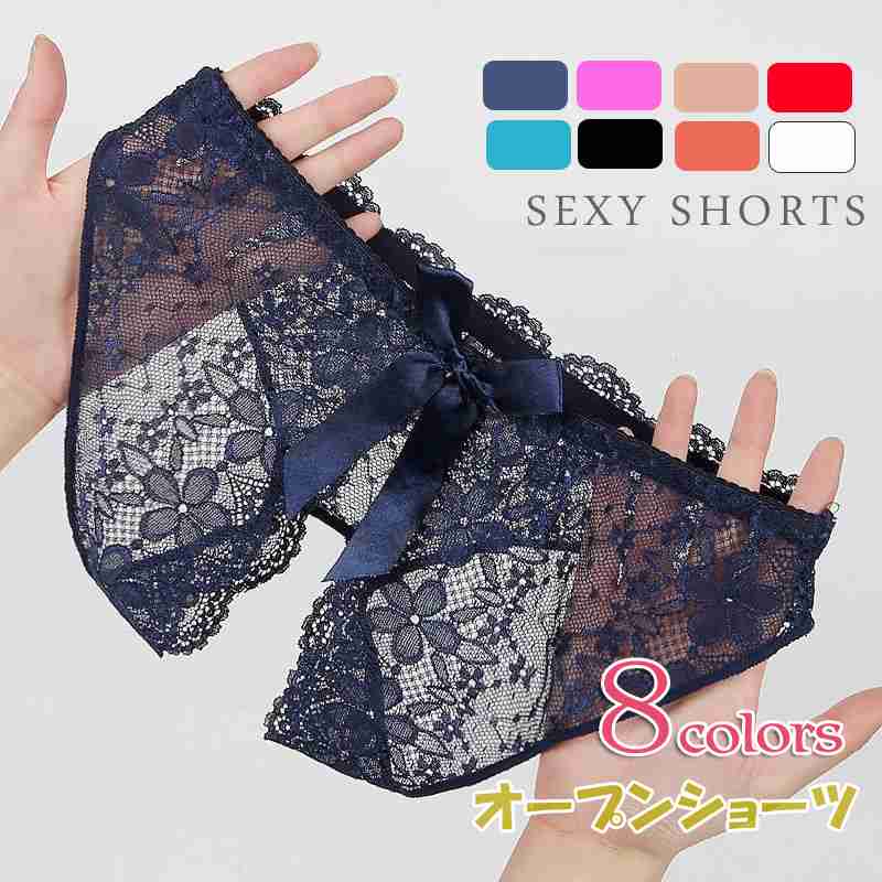 セクシー ショーツ ランジェリー レディース 穴あき パンツ オープンクロッチ 股割れ オープンショーツ 穴開き クロッチオープン パンティー パンティ Tバックショーツ インナー スタンダード 蝶リボン 女性用 紐 ヒモパンツ タンガ 婦人下着 肌着 花柄 エロ 透け 過激下着
