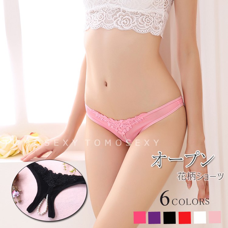 パール付き セクシー ショーツ ランジェリー レディース 穴あき オープンクロッチ 股割れ ビーズ オープンショーツ Tバック セクシー ランジェリー インナー スタンダード 蝶リボン 女性用 パンティ 紐 ヒモパンツ タンガ キュート 婦人下着 肌着 花柄 エロ透け下着 過激下着