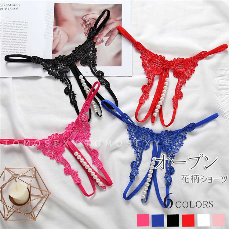 パール付き セクシー ショーツ ランジェリー レディース 穴あき オープンクロッチ 股割れ ビーズ オープンショーツ Tバック セクシー ランジェリー インナー スタンダード 蝶リボン 女性用 パンティ 紐 ヒモパンツ タンガ キュート 婦人下着 肌着 花柄 エロ透け下着 過激下着