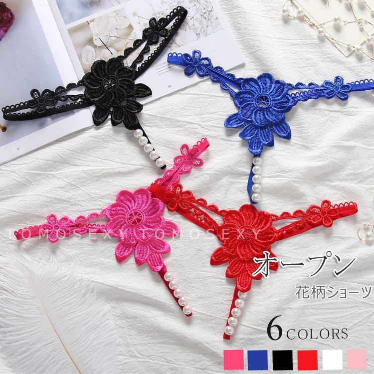 パール付き セクシー ショーツ ランジェリー レディース 穴あき オープンクロッチ 股割れ ビーズ オープンショーツ Tバック セクシー ランジェリー インナー スタンダード 蝶リボン 女性用 パンティ 紐 ヒモパンツ タンガ キュート 婦人下着 肌着 花柄 エロ透け下着 過激下着