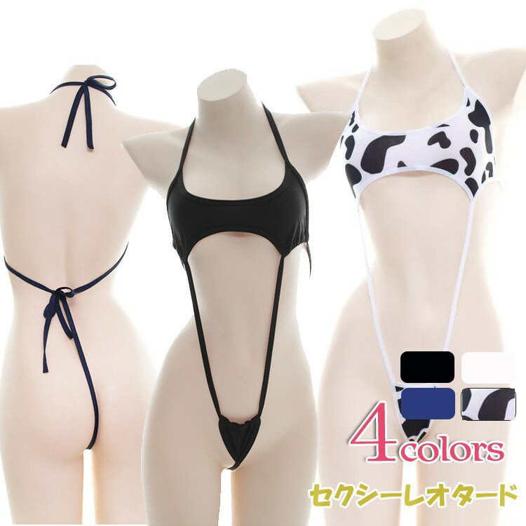 セクシー 極小水着 コスプレ セクシー レオタード 過激 コスプレ 衣装 紐ビキニ ヒモ結び 紐付きタイプ Gストリング Tバック ヒモT レディース インナー セクシー ランジェリー 極小ビキニ セクシー マイクロビキニ ランジェリー テディ ハイレグ エロい 服 超過激ビキニ