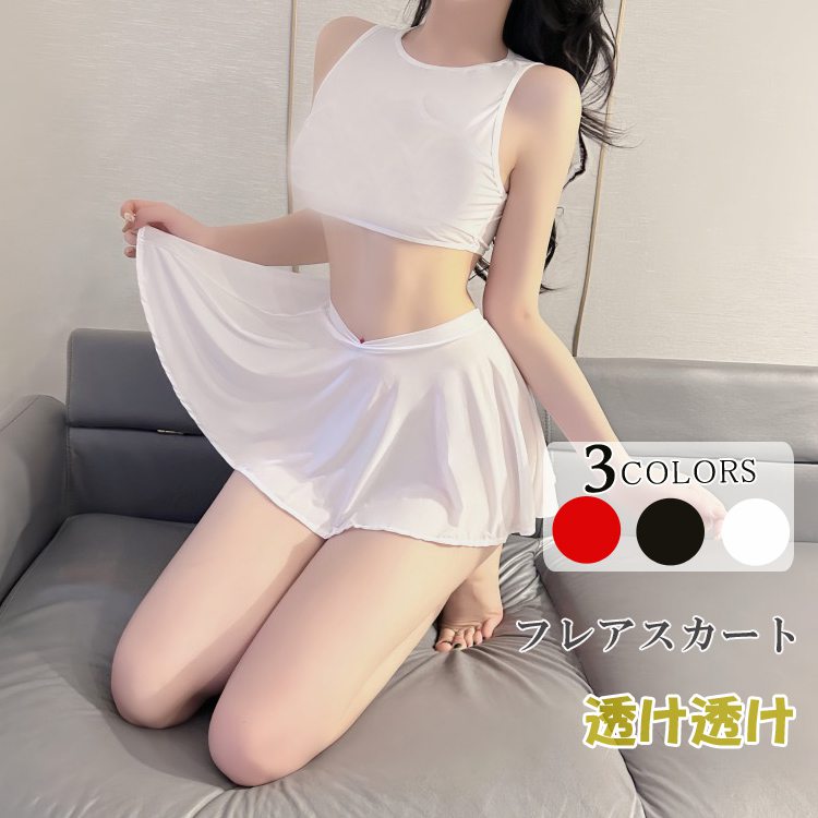 スケスケ フレアスカート ミニ セクシーランジェリー ペチコート スカート レディース タイトスカート 無地 スケワンピース フリル セクシー 美脚 可愛い 透け防止 ランジェリー コスプレ インナー ドレス インナー ペチコート レディース 過激下着 エロい下着 薄手 薄め