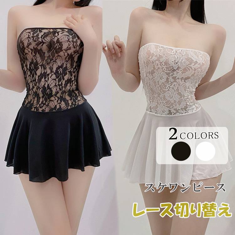 スケスケ レーススカート ミニ セクシーランジェリー ペチコート スカート レディース タイトスカート 無地 スケワンピース 花柄 セクシー 美脚 可愛い 透け防止 ランジェリー コスプレ インナー ドレス インナー ペチコート レディース 過激下着 エロい下着 薄手 薄め
