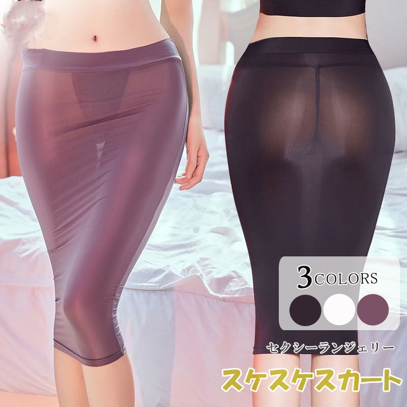 透け ペチコート スカート ロング コスプレインナー セクシー ランジェリー シースルー レディース タイトスカート ひざ丈 スカート長め 無地 スケワンピース インナー 可愛い 透け防止 ドレス インナー ペチコート ロング レディース 過激下着 エロい下着 黒 白 薄手 薄め