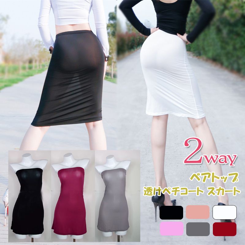 �ڥ������� ��ǥ����� �����ȥ������� ̵�� 2way�������ԡ��� ���塼�֥ȥå� ����ʡ� �٥��ȥå� �ڥ������� �ȥåץ� �İ��� Ʃ���ɻ� �������� ��...