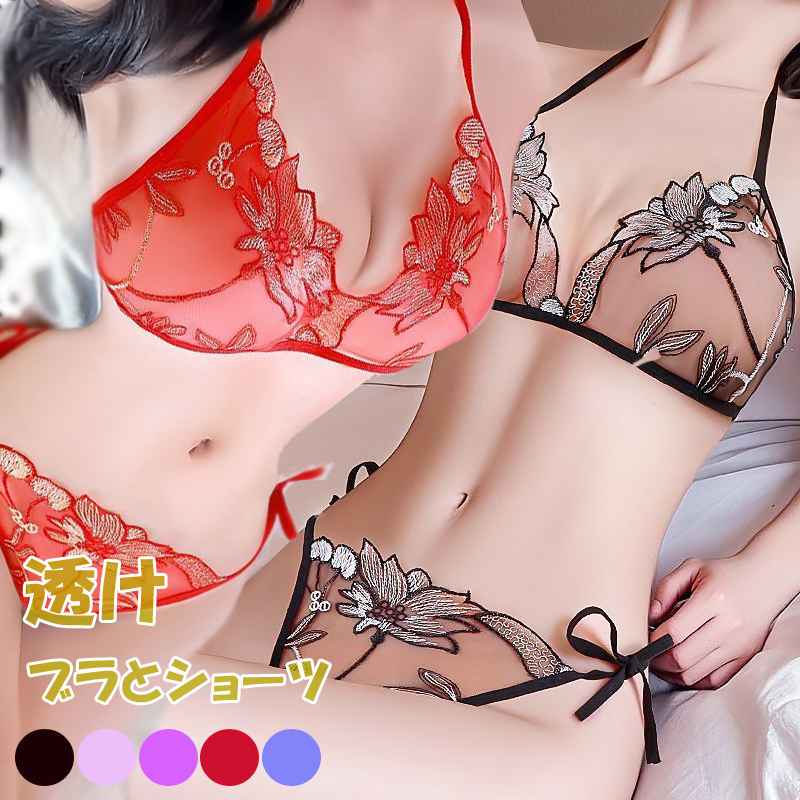 即納・商品名は衣類で、中身がわからない梱包でお届け！ このブラショーツセットは、シースルーの花柄デザインが特徴で、エレガントさとセクシーさを兼ね備えています。5色のバリエーションからお選びいただけるため、気分やシーンに合わせてコーディネート...