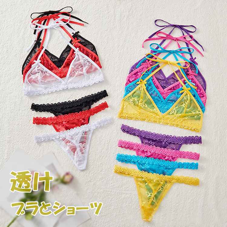 ブラ ショーツセット セクシー ランジェリー 花柄レース ブラとショーツ 2点セット シースルー レディ..
