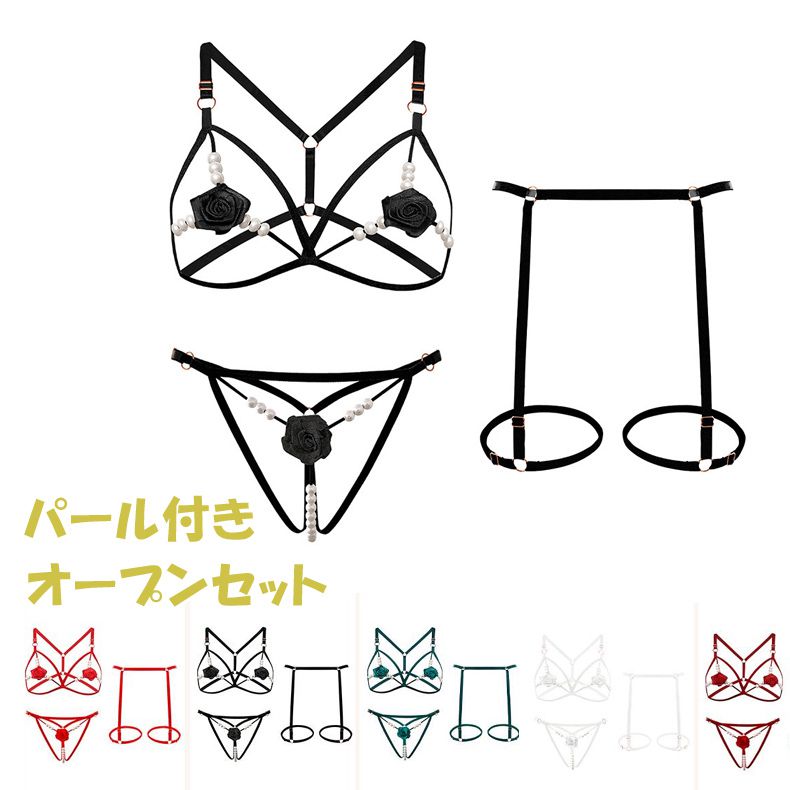 ブラ ショーツセット ガーターベルト付き セクシー ランジェリー オープンクロッチ パール ブラとTバックショーツ 3点セット シースルー 穴あき レディース 上下セット 勝負下着 紐 ひもパン ブラジャー オープンバスト ナイトブラ スケスケ 三角 エロ下着 過激 花柄レース