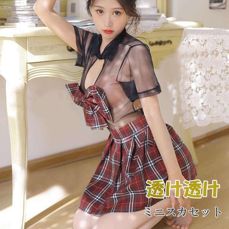 セクシー セーラー服 コスプレ衣装 学生服 半袖 赤チェック柄 セーラー襟 セクシー コスチューム 過激コスプレオープン 海軍風 JK 制服誘惑 すけワンピース プリーツスカート レディース 清純派 ハイウエス 制服コスプレ 変装 ハロウィン仮装 大人用 超過激 エロい
