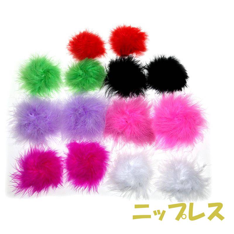 黒色 ニップレス セクシーランジェリー ニップル シール ニップレスシール ファー 女性 用 タッセル ニプレスカバー セクシー コスプレ ブラジャー ブラパッド ランジェリー 過激下着 エロ下着 エロい 超過激コスプレ 勝負下着 大人セクシー コスチューム シリコンパッド