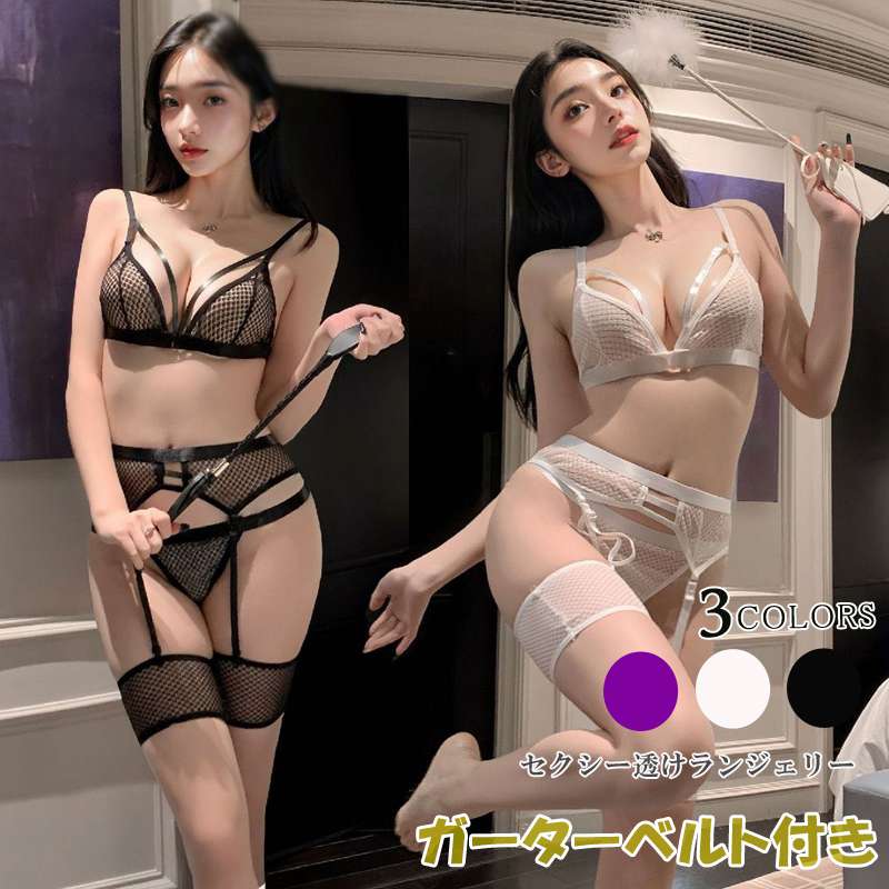 ブラジャー ショーツ ガーターベルト 上下セット 超過激 セクシー ランジェリー ベビードール Tバック シースルー ブラ ショーツセット レディース 花柄レース 勝負下着 紐 ひもパン ブラジャー 女性下着 透け感 ブラセット ナイトインナー スケスケ 薄型 三角 エロ下着