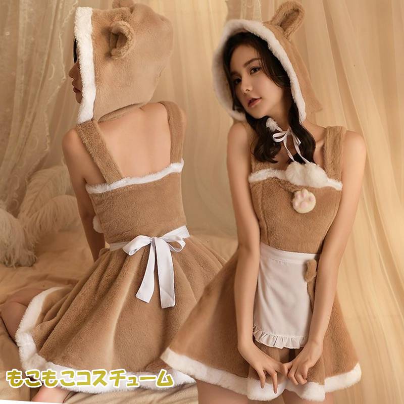 Rakuten - くま コスプレ 衣装 フード付き メイド服 動物コスプレ もこもこ 熊のコスプレ クマ みみ 熊耳 セクシー メイド ワンピース 大人用 萌え萌えミニドレス アニマル コスチューム レディース ハロウィン仮装 柔らかい セクシーランジェリー コスプレ 過激コスプレ エロい服
