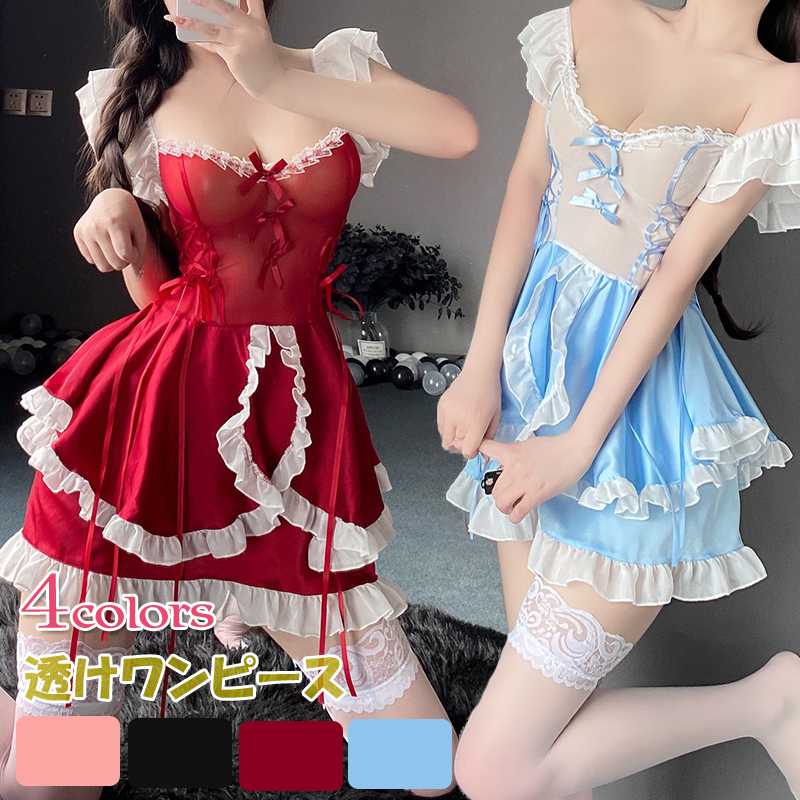 Rakuten - セクシー メイド服 コスプレ 衣装 スケワンピース フリルスカート ゴスロリ ロリータ コスプレ衣装 ミニスカ セクシー メイド コスプレ セクシー コスチューム レディース 大人用 ハロンウィン仮装 制服コスプレ可愛い 透け感 生地 喫茶店 ウェイトレス イベント パーティー