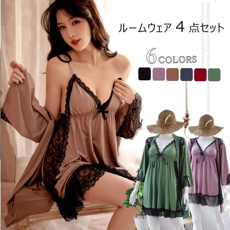 ナイトガウン レディース ロング 4点セット セクシー ナイトガウン レディース ガウン ベビードール セクシー ランジェリー 下着 Tバッ..