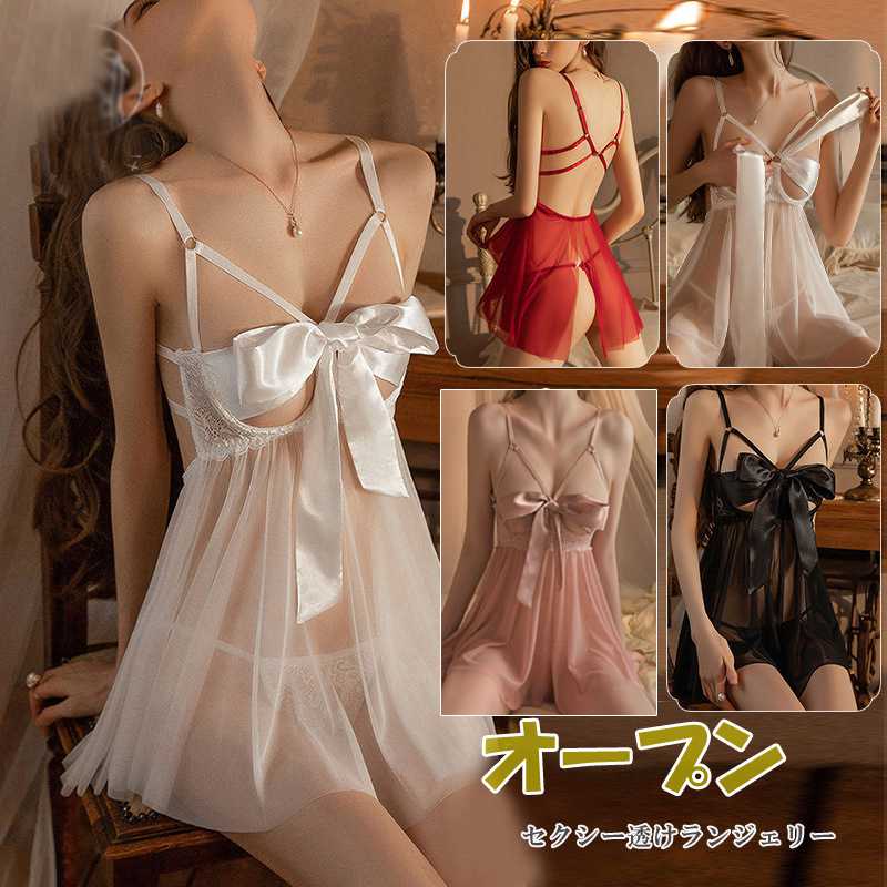 セクシー ランジェリー ベビードール2点セット スケけワンピース フロントオープン ナイトウエア オープンショーツ 丸見えスタイル 部屋着 レディース ミニ丈 勝負下着 透け感生地 シースルー ルームウェ 花柄レース 婦人下着 エロ 過激コスプレ セクシー下着 キャミソール