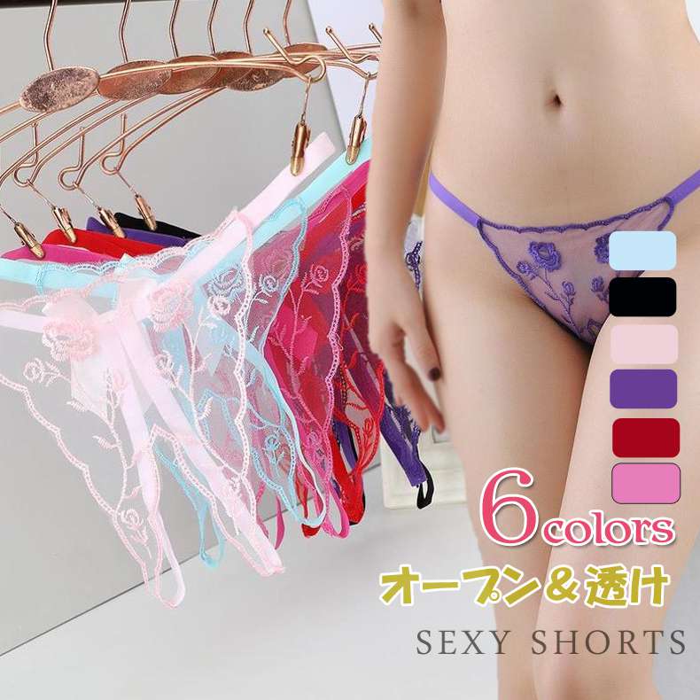 セクシーショーツランジェリーレディ...
