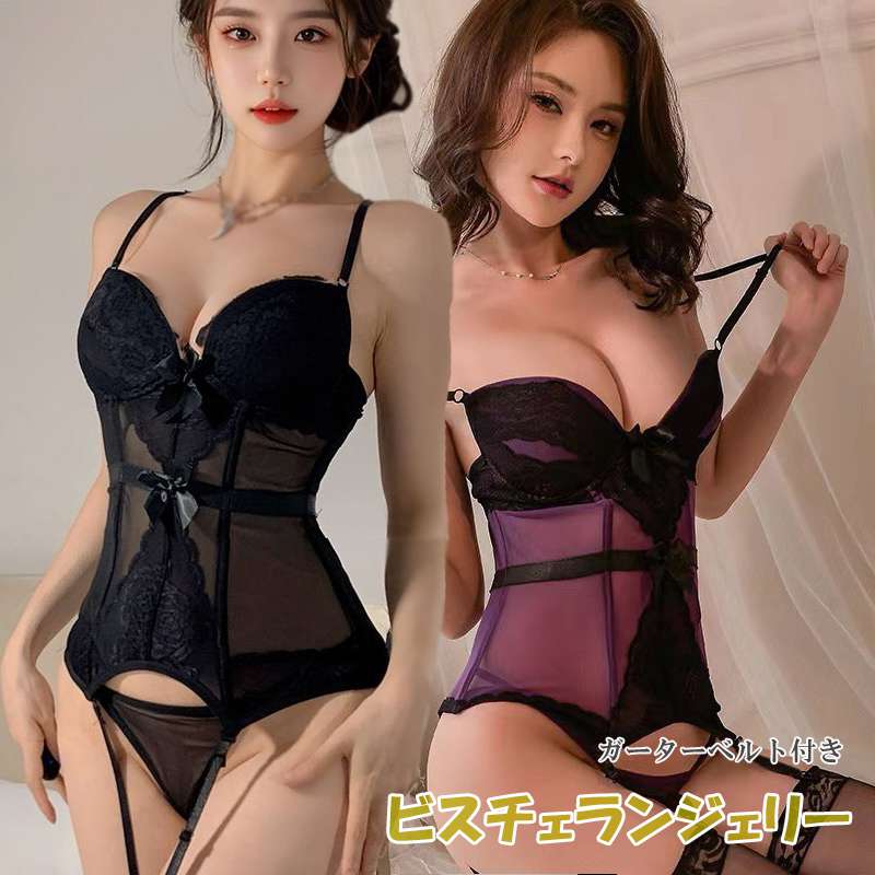 セクシー ビスチェ ガーターベルト付 ショーツ ストッキング セット ベビードール セクシー ランジェリー下着 コルセット スリップ ワンピース ルームウェア パジャマ下着 過激 ビスチェ キャミソール 上下セット レディース 大人可愛い 透け エロ コスプレインナー 勝負下着
