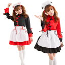 【2色/6】着物風 メイド服 エプロン コスプレ レディース ワンピース ドレス セクシー 制服 ハロウィン 衣装 あす楽 仮装 コス コスチューム 大人