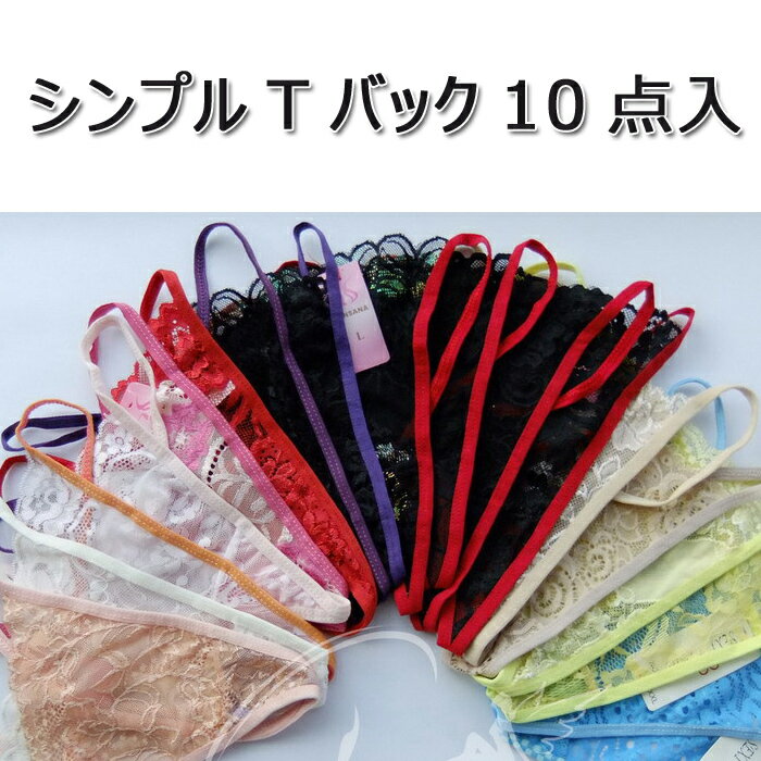 インナバック
