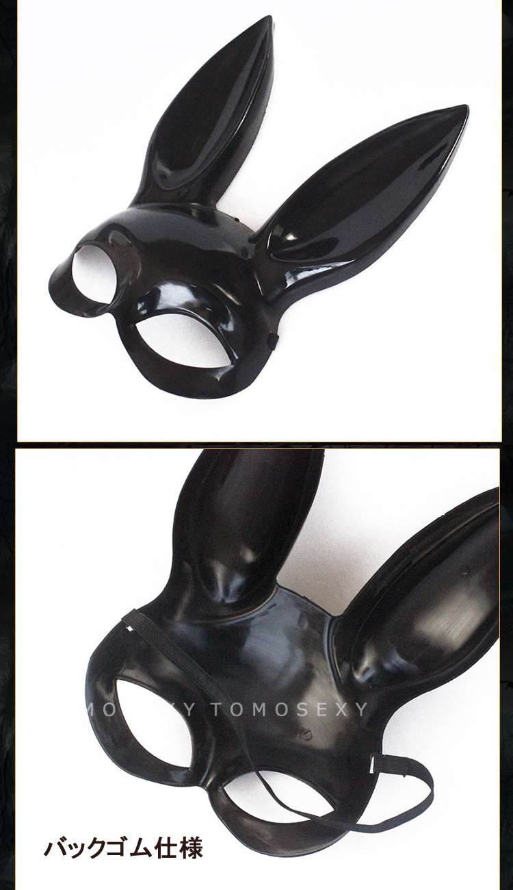 ハロウィン仮面 兔の耳付きアイマスク ウサギ マスク お面 かぶりもの 被り物 黒色 フェイスマスク 帽子 バニーガール仮装 ボンテージ 女王様 変身セット おもしろ雑貨ハロウィン仮装 コスプレ衣装 アイテム 大人用 メンズ 女性パーティー 変装グッズ イベントコスチューム