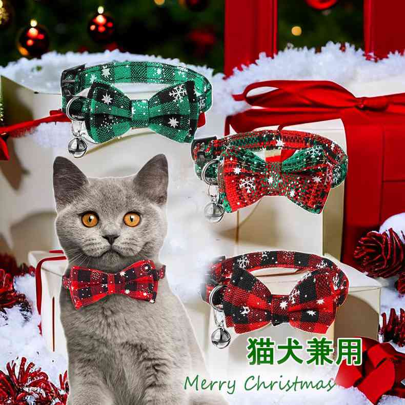楽天市場】猫 首輪 鈴(クリスマス|パーティー・イベント用品 楽天市場】猫 首輪 鈴(クリスマス|パーティー・イベント用品