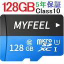 OT饤󥷥åפ㤨SD 5ǯݾ MicroSD꡼ ޥSD MicroSD  16GB 32GB 64GB 128G 256GB Class10 MF-MSD-XפβǤʤ593ߤˤʤޤ