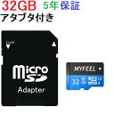 SDJ[h 5Nۏ MicroSD[J[h ϊA_v^t }CNSDJ[h MicroSDJ[h Class10 e128G 256GB Class10 MF-SD-X