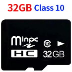 SDカード MicroSDメモリーカード マイクロSDカード MicroSDカード 容量16GB 32GB 64GB 128G 256GB Class10 MSD-X