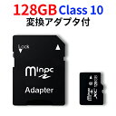 SDカード MicroSDメモリーカード 変換アダプタ付 カードリーダー付 マイクロSDカード Mi ...