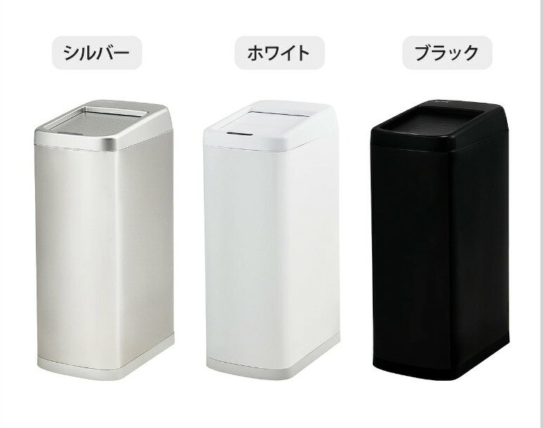 ゴミ箱 自動開閉 30L 50L センサー ダストボックス 電動 蓋つき おしゃれ スリム キッチン リビング 30リットル 50リットル 自動ごみ箱 znljt-cp