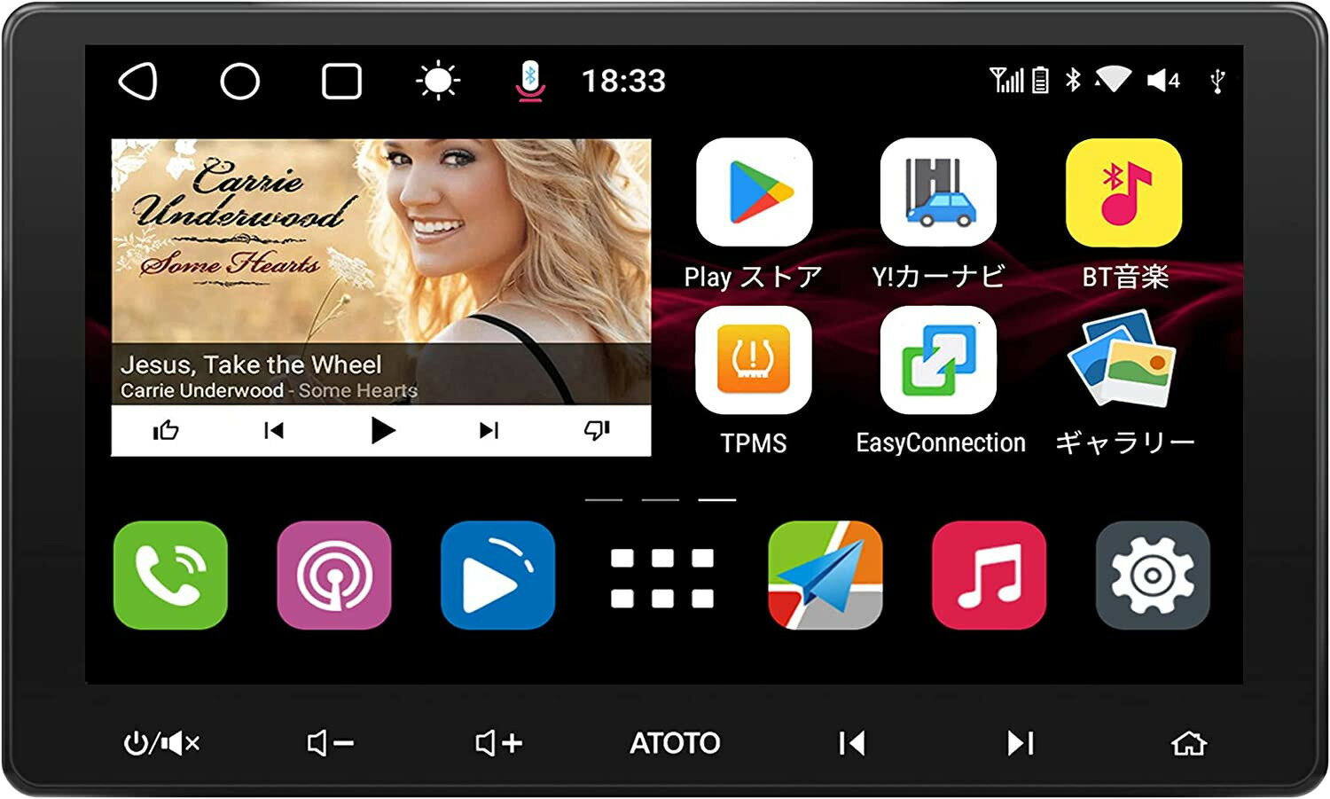 カーナビ 10インチ カーオーディオ 2din カーナビ タッチパネル 後付け 大画面 車載カーナビ carplayナビ Bluetooth androidナビ カーナビゲーション ナビゲーション androidナビ 10インチ carplayナビ デュアルBluetooth ATO-S8G2113LT