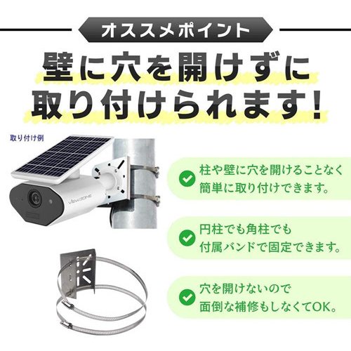 防犯カメラ 取付金具 ポール ステンレスバンド2本付き 取付け ブラケット ホワイト バンドサイズ直径20cm-new-cmb 3