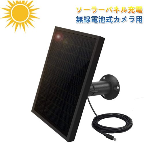 obe[ZLeBJp\[[plAViewZoneCXZLeBJp\[[pldA5V1A}CNUSB|[gAVIEW-SOLARPANEL